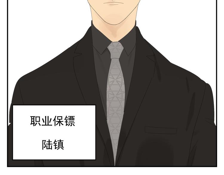 第1话 TOP1男模的秘密(1/3)-第1话