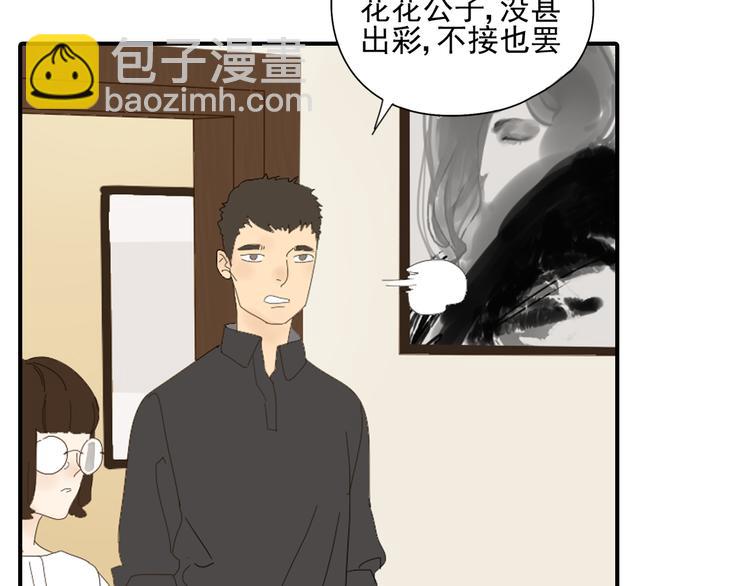 第1话 TOP1男模的秘密(1/3)-第1话