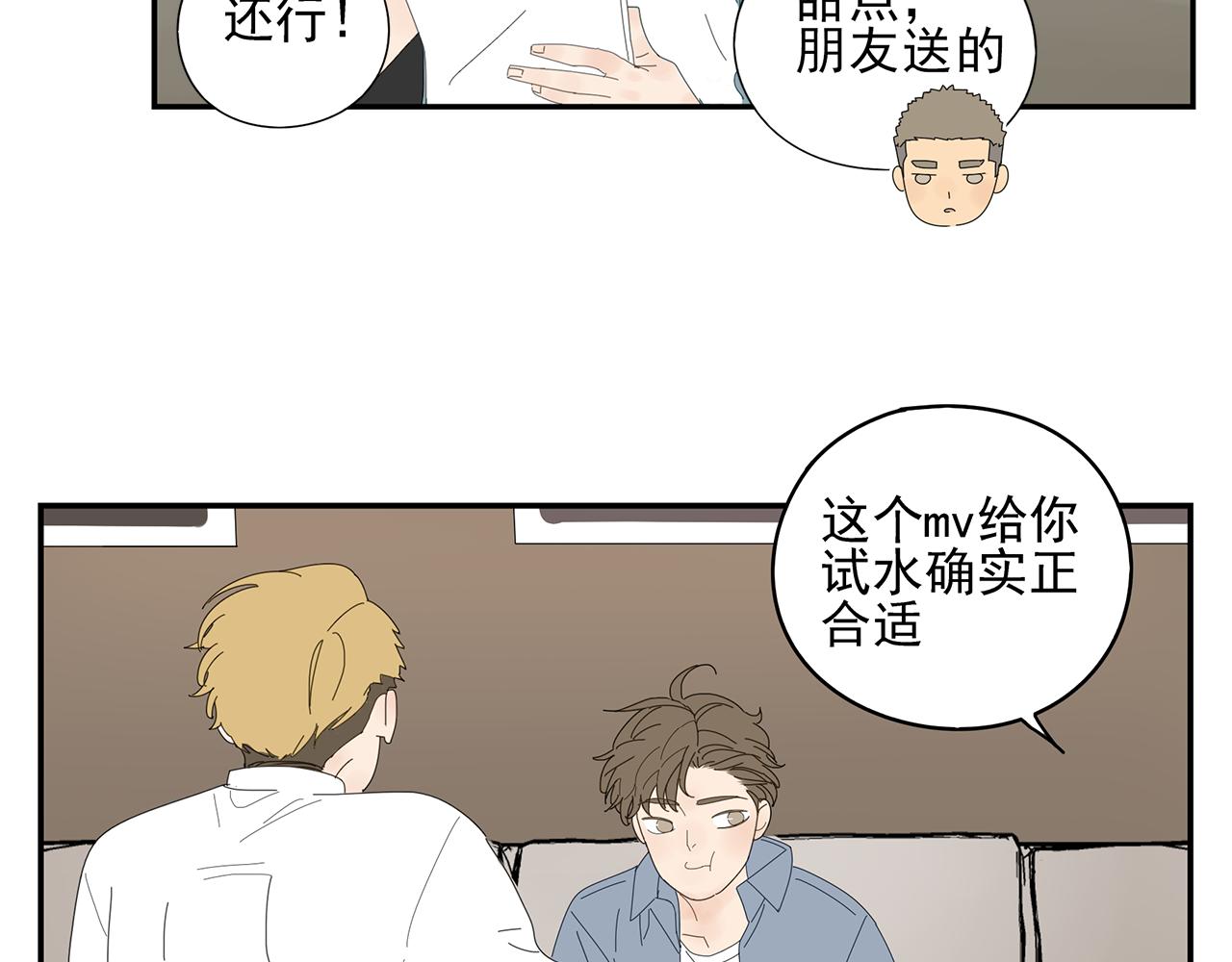 第11话 我的腰啊(1/2)-第11话