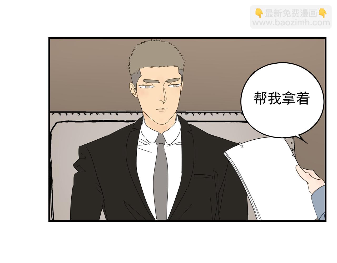 第11话 我的腰啊(1/2)-第11话