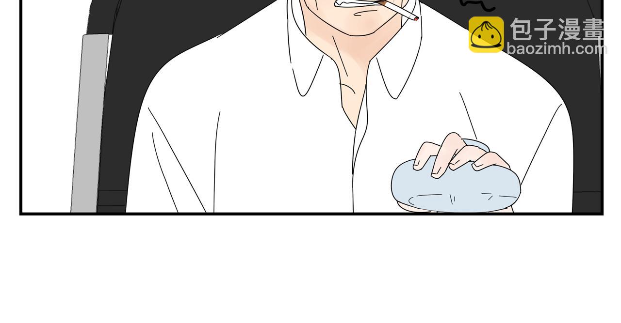 第11话 我的腰啊(1/2)-第11话