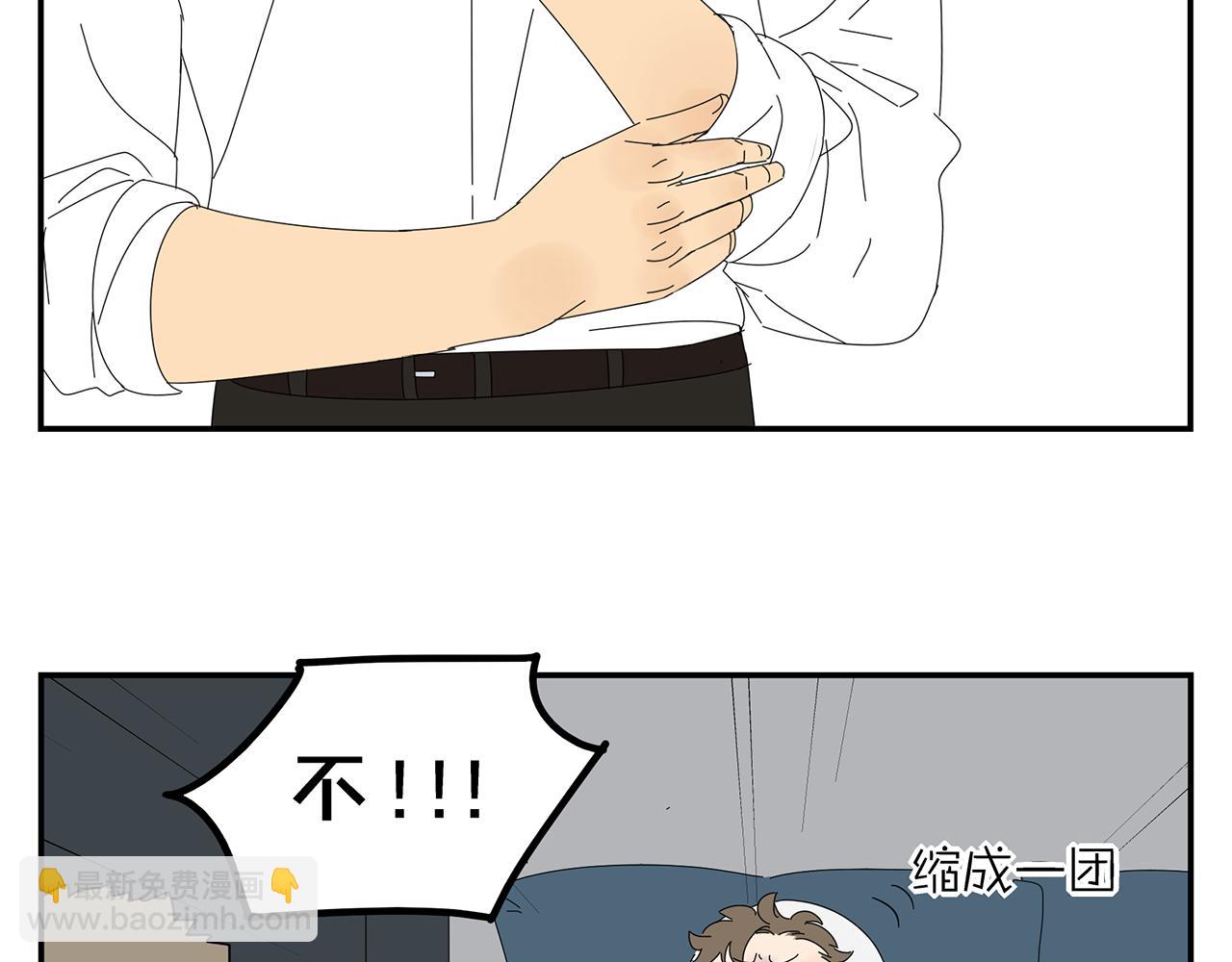 第11话 我的腰啊(1/2)-第11话