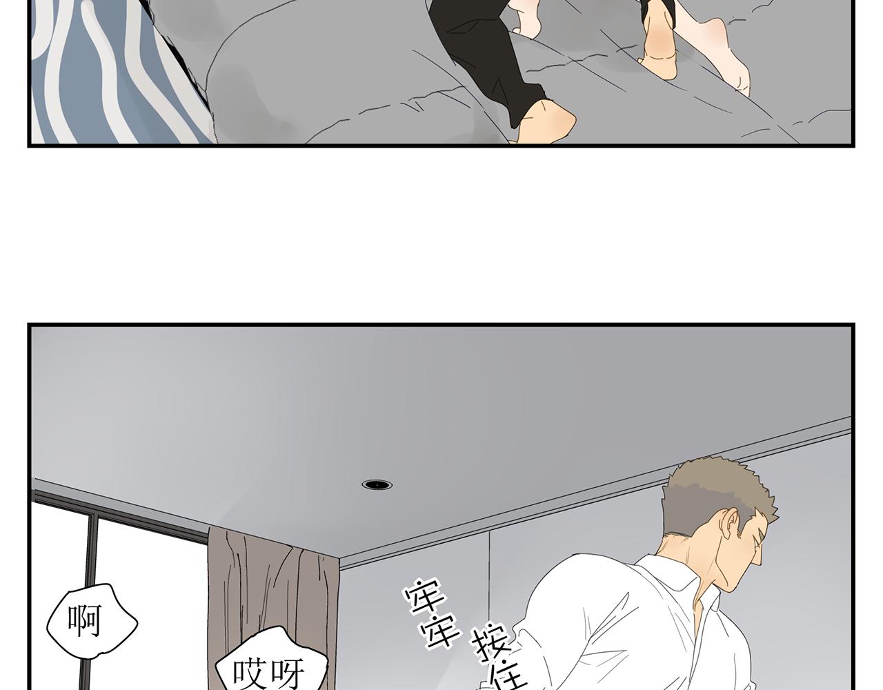 第11话 我的腰啊(1/2)-第11话