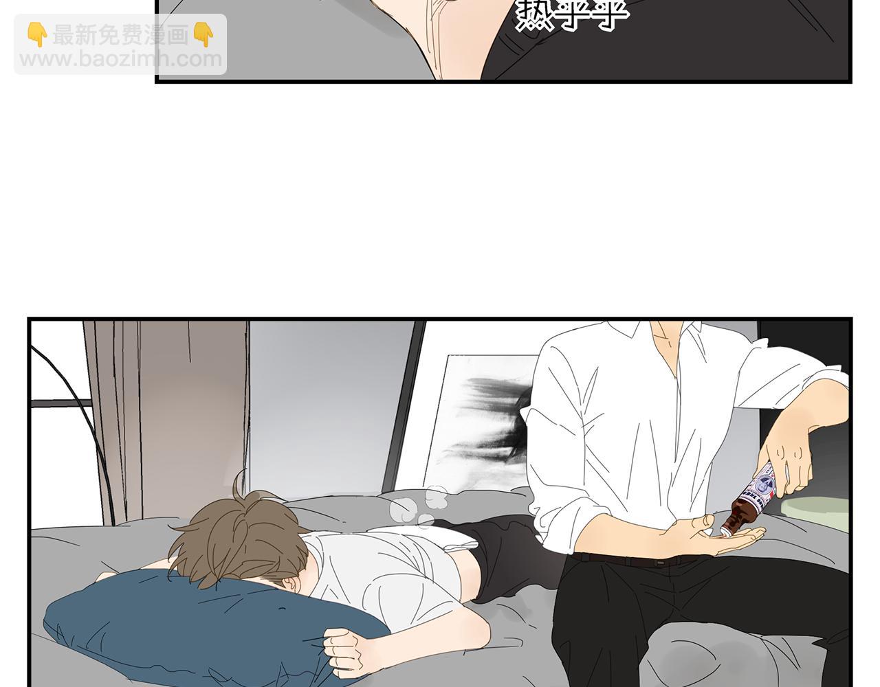 第11话 我的腰啊(1/2)-第11话