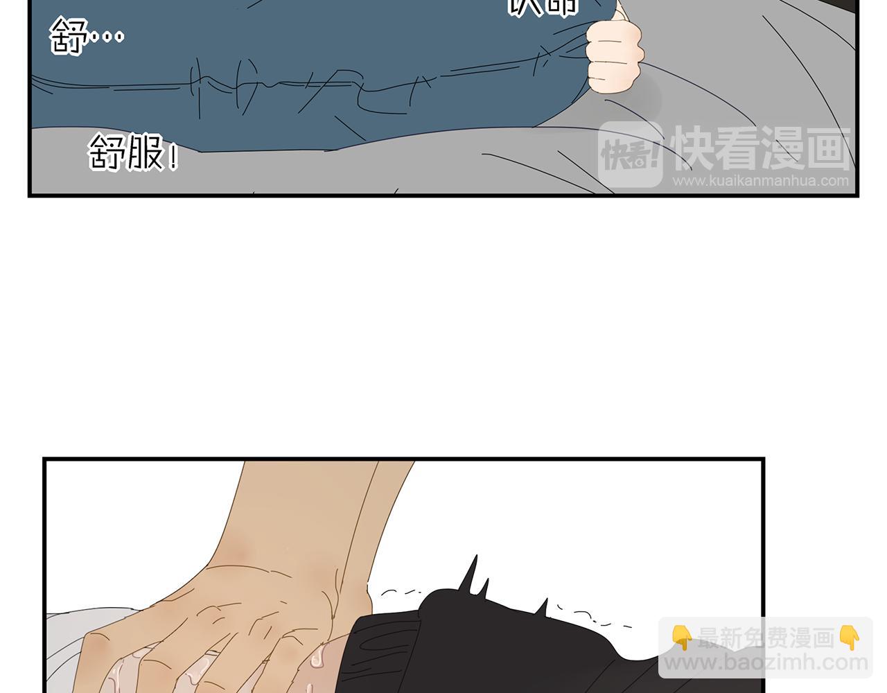 第11话 我的腰啊(1/2)-第11话