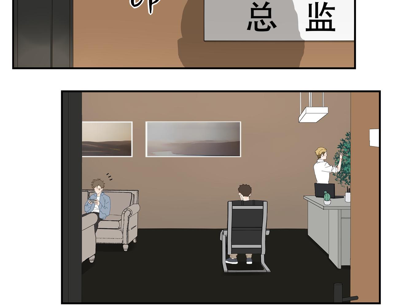 第11话 我的腰啊(1/2)-第11话