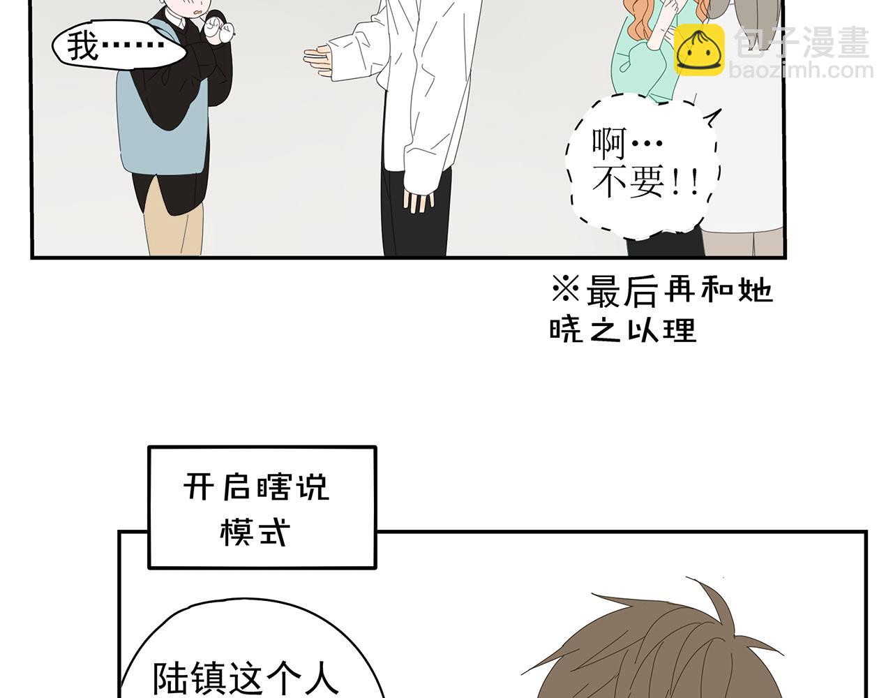 第13话 善后工作(1/2)-第13话