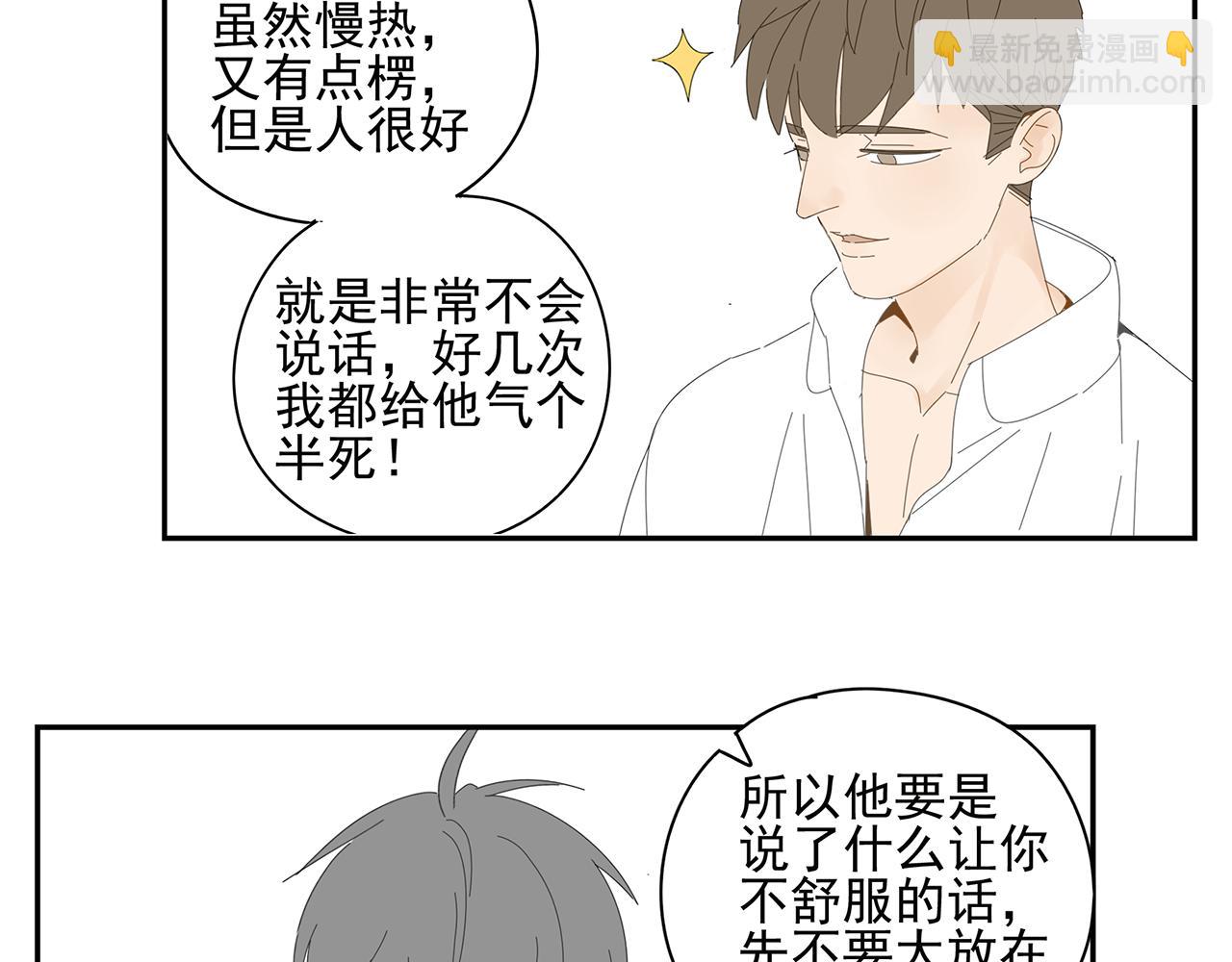 第13话 善后工作(1/2)-第13话