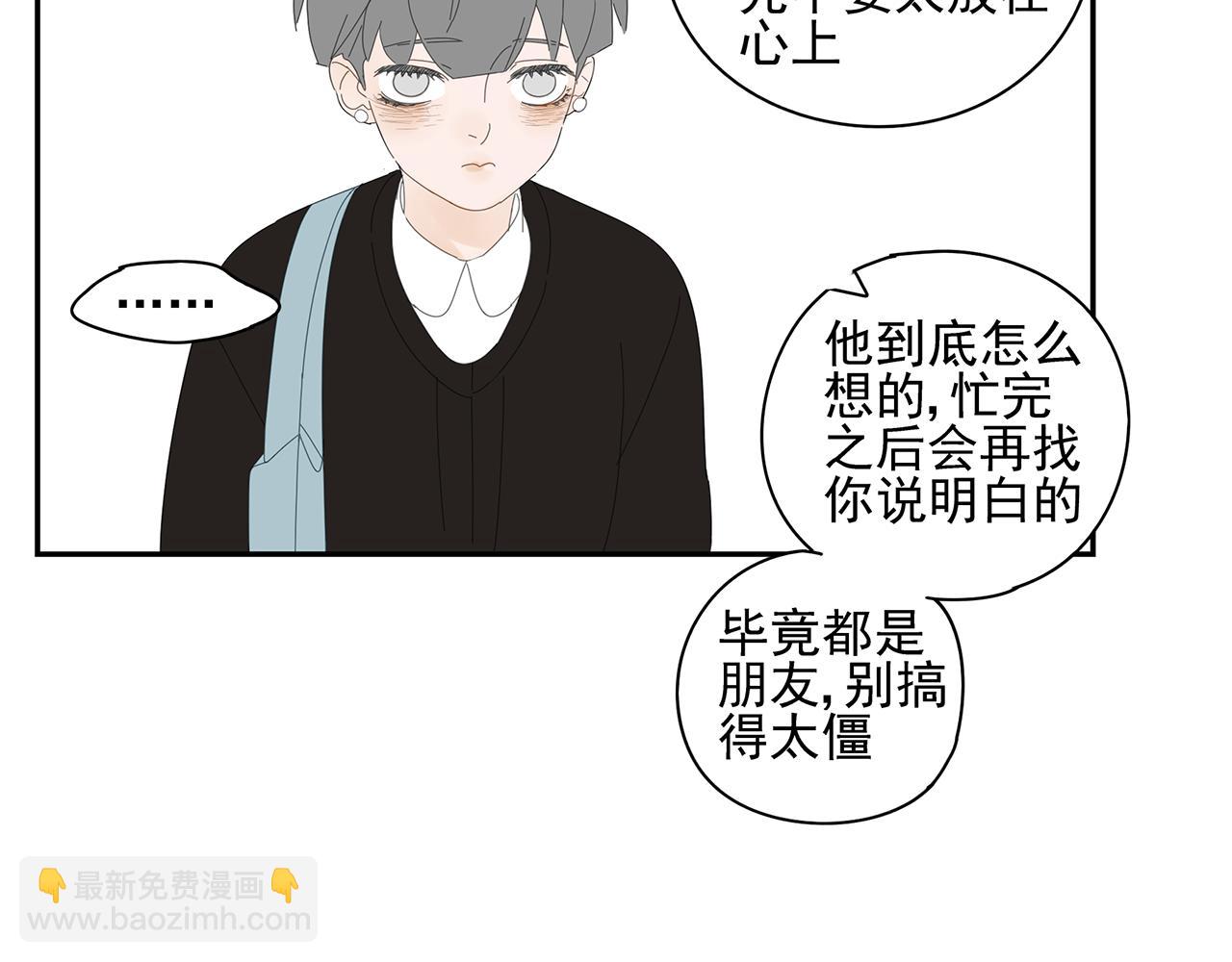 第13话 善后工作(1/2)-第13话