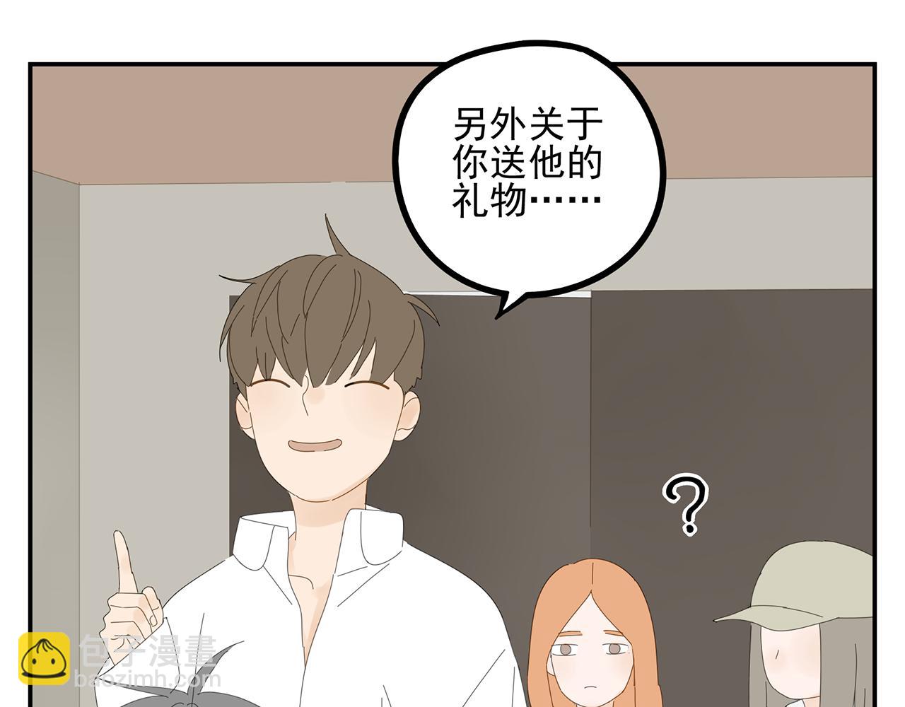 第13话 善后工作(1/2)-第13话