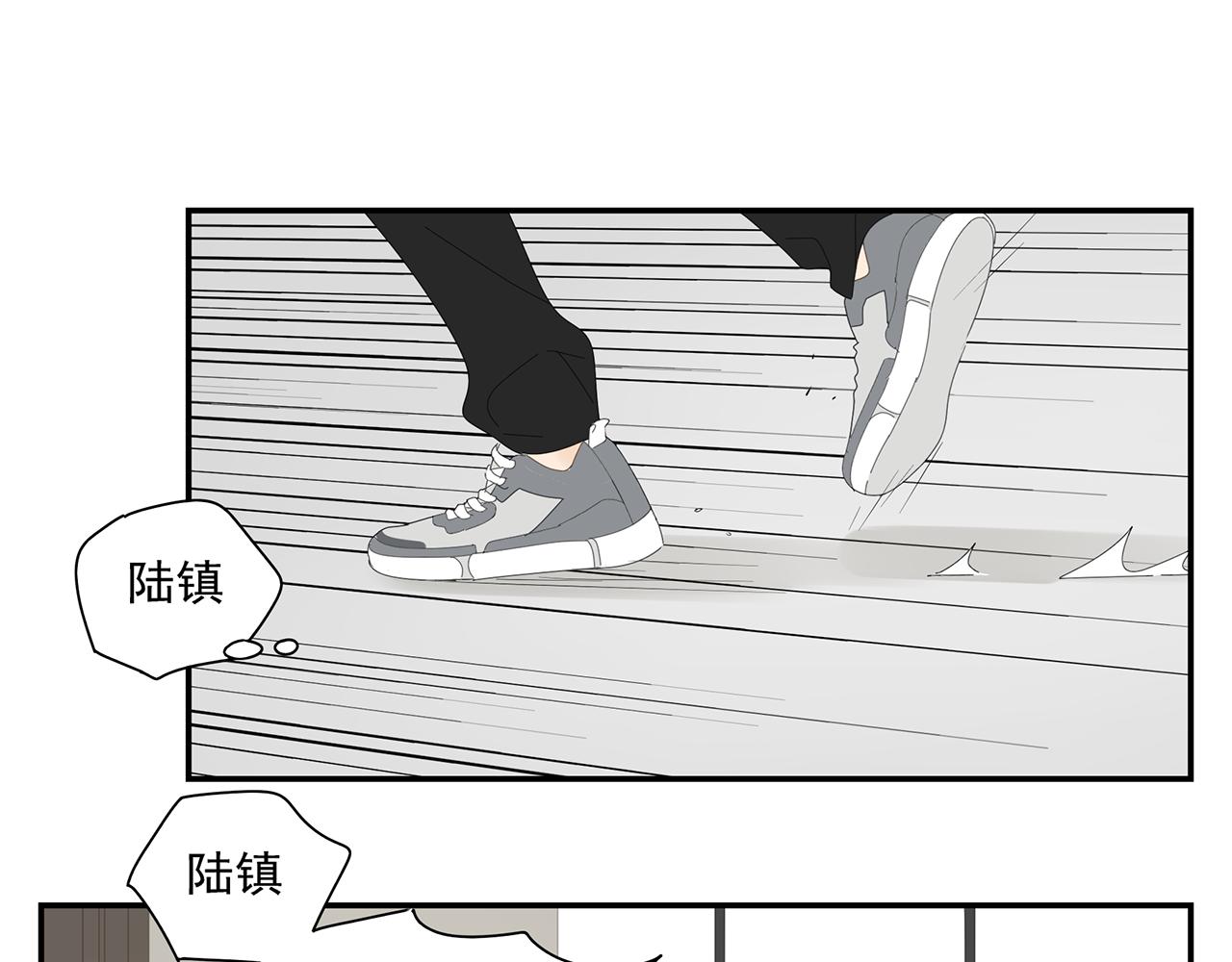 第13话 善后工作(1/2)-第13话