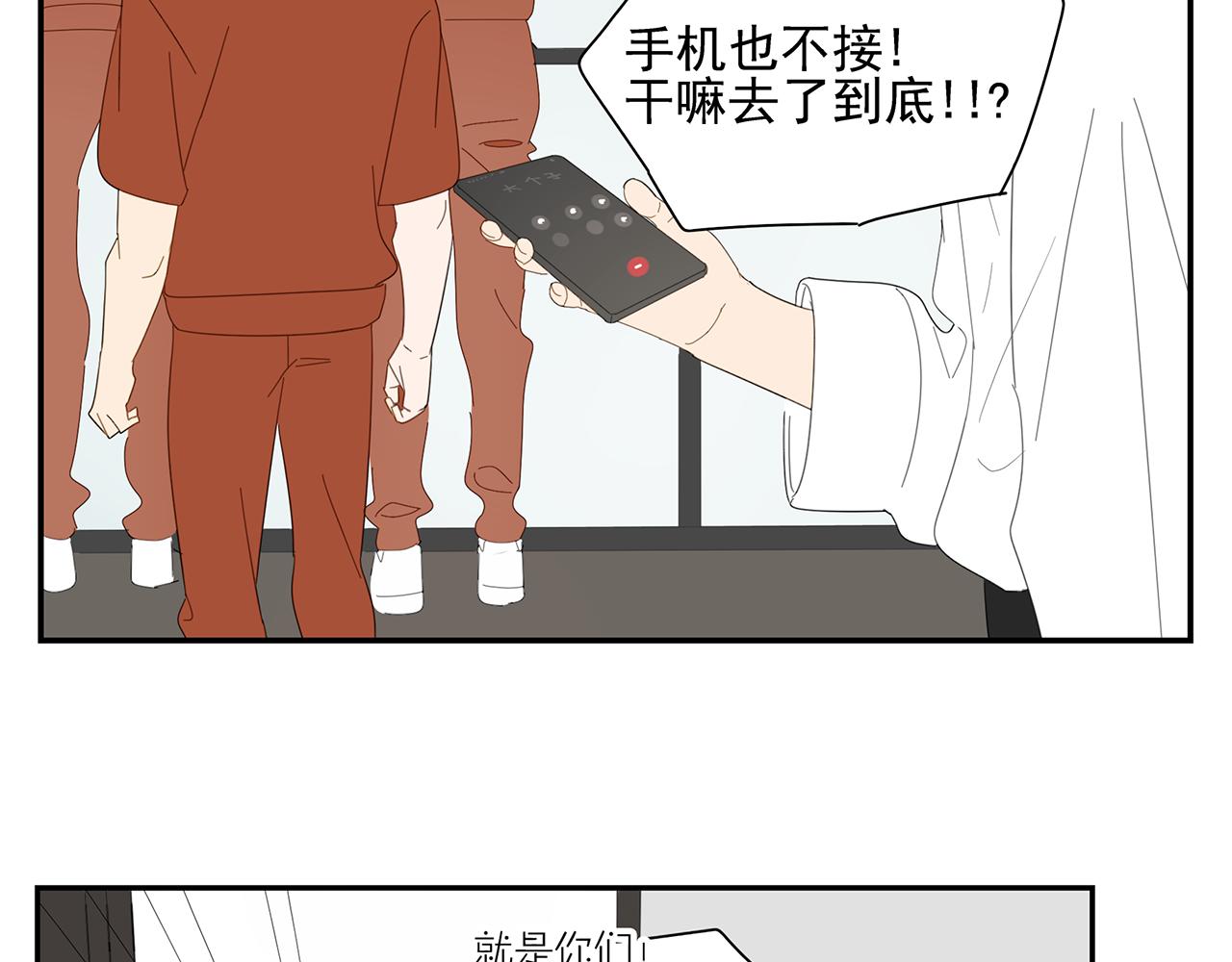 第13话 善后工作(1/2)-第13话