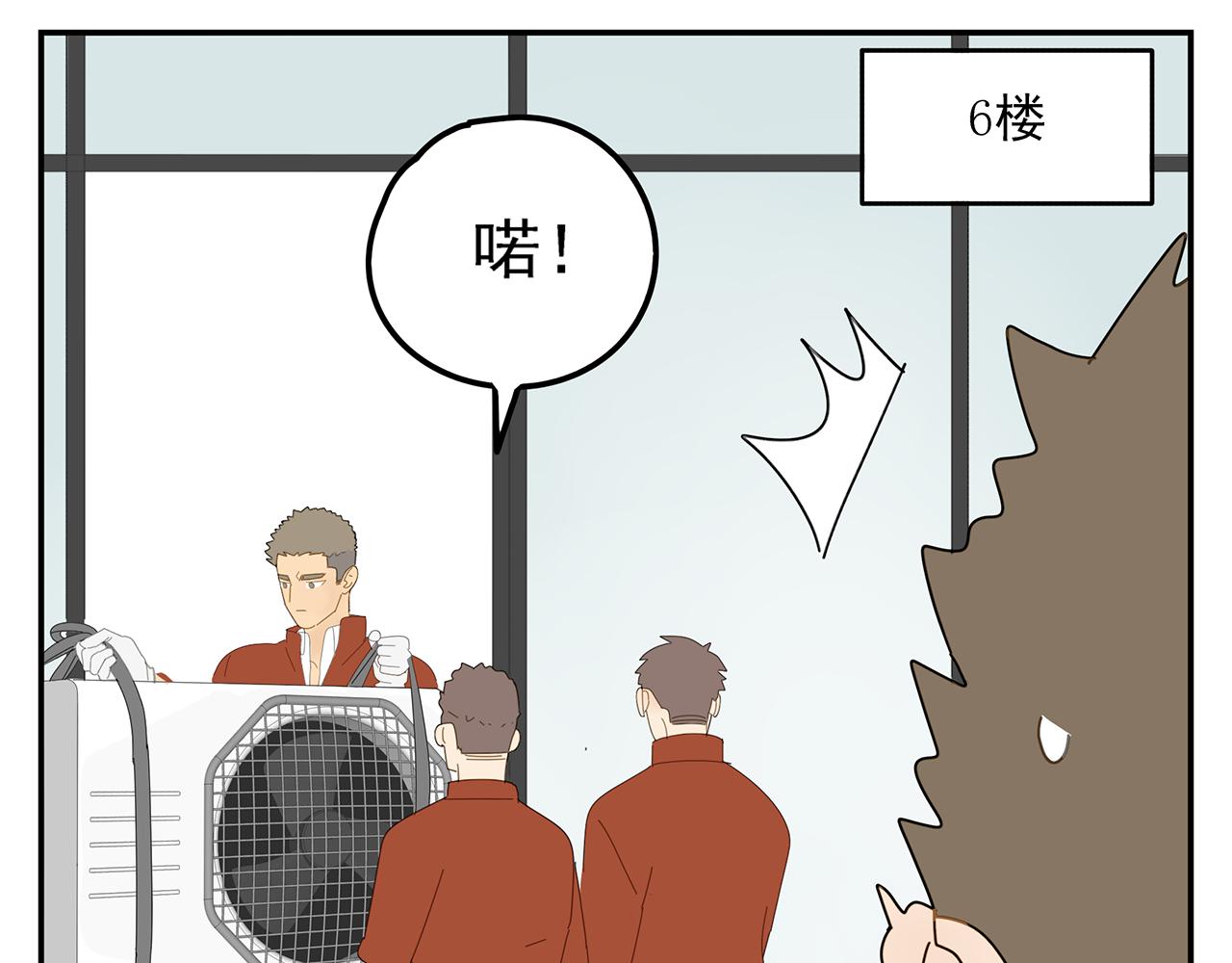 第13话 善后工作(1/2)-第13话