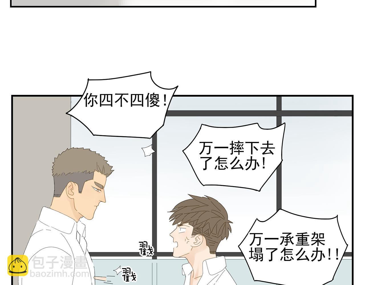 第13话 善后工作(1/2)-第13话