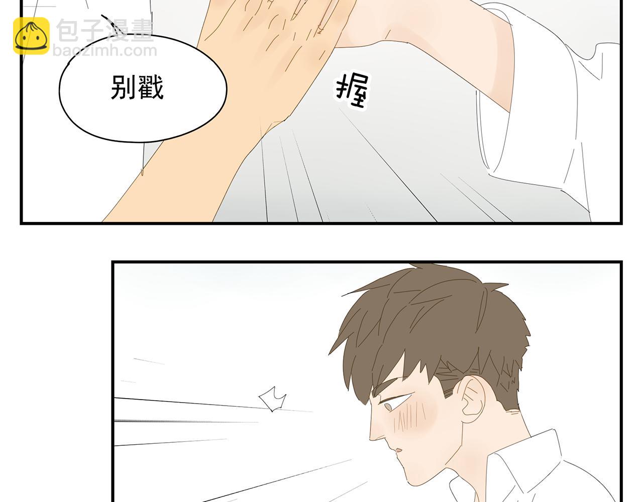 第13话 善后工作(1/2)-第13话