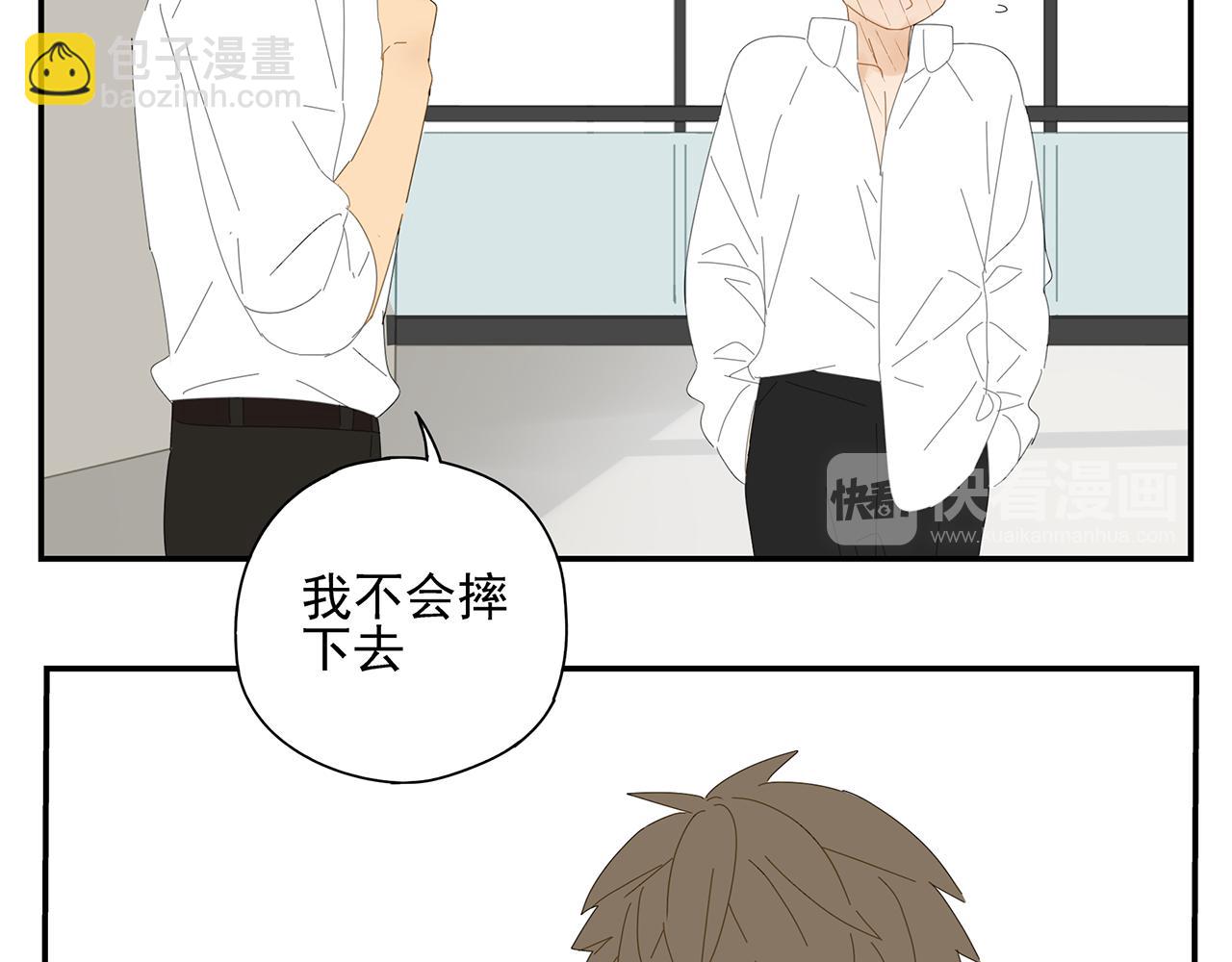 第13话 善后工作(1/2)-第13话