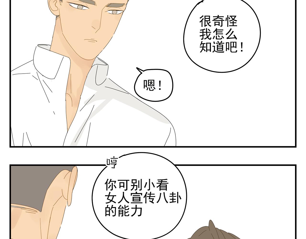 第13话 善后工作(1/2)-第13话