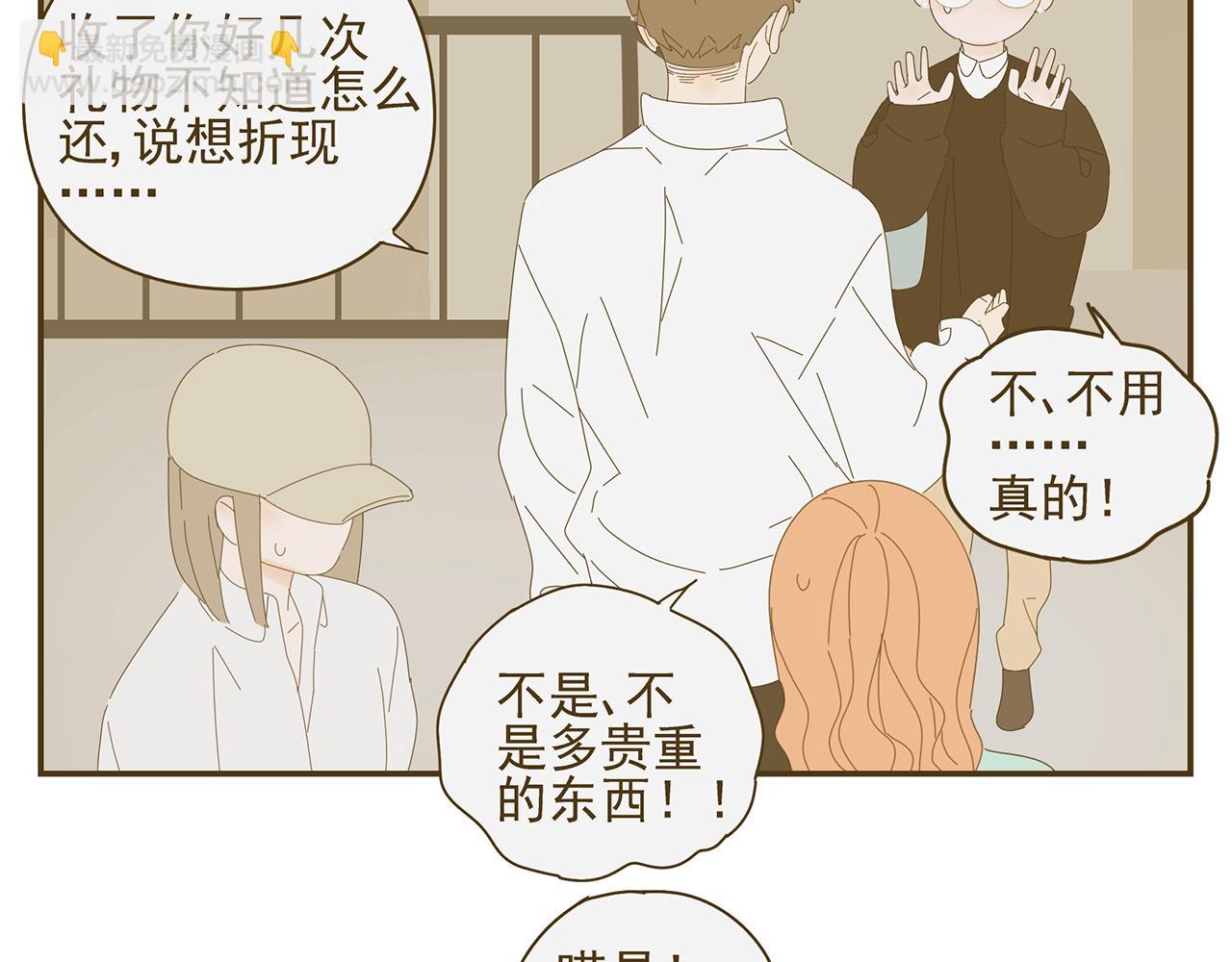 第13话 善后工作(1/2)-第13话