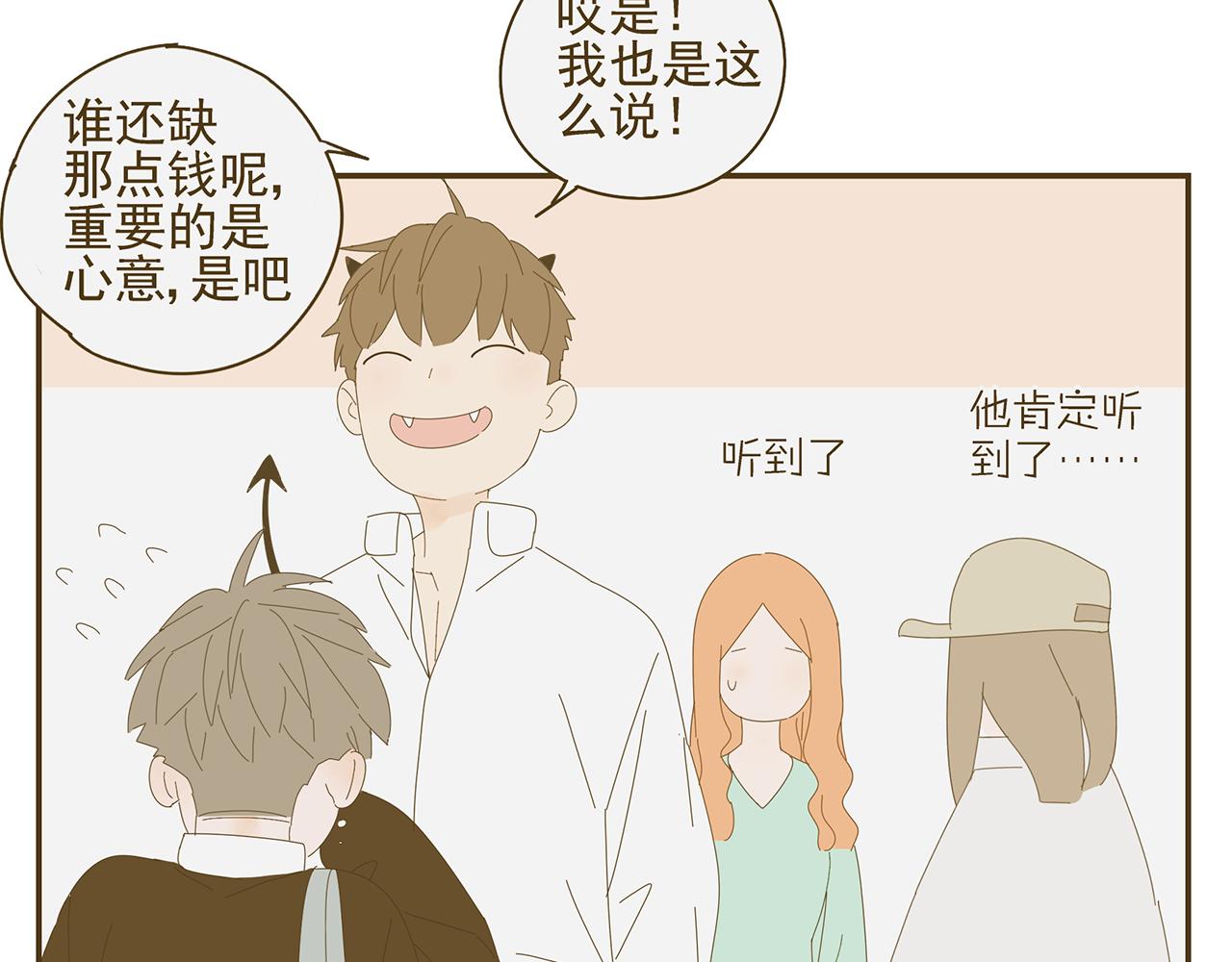 第13话 善后工作(1/2)-第13话