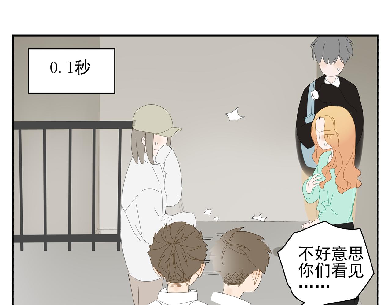 第13话 善后工作(1/2)-第13话