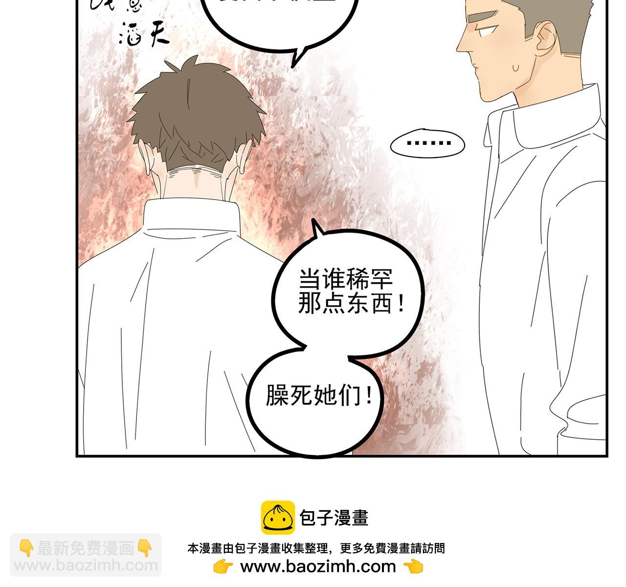 第13话 善后工作(1/2)-第13话