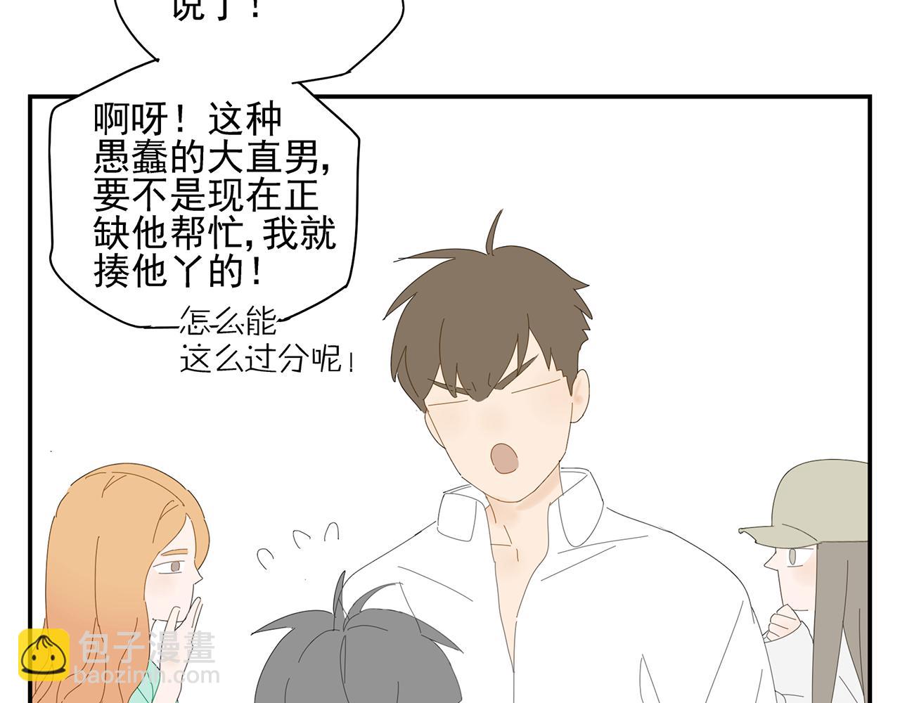 第13话 善后工作(1/2)-第13话