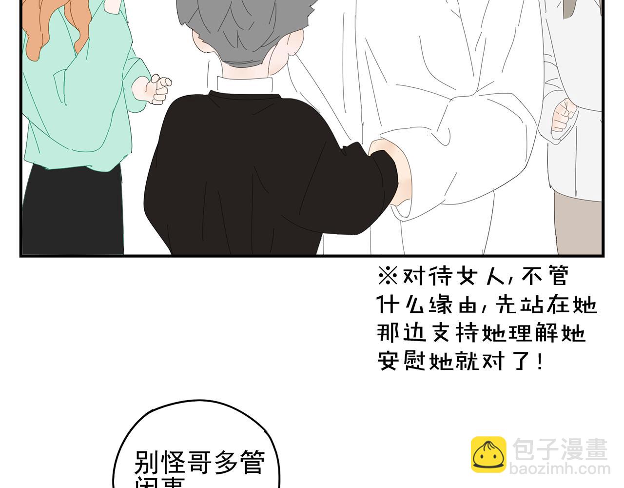 第13话 善后工作(1/2)-第13话