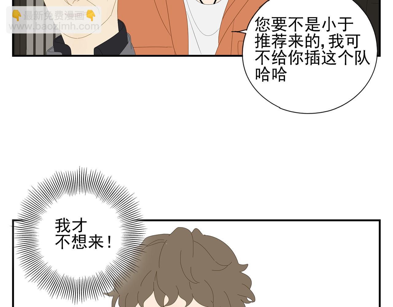 第15话 暧昧的回忆(1/2)-第15话