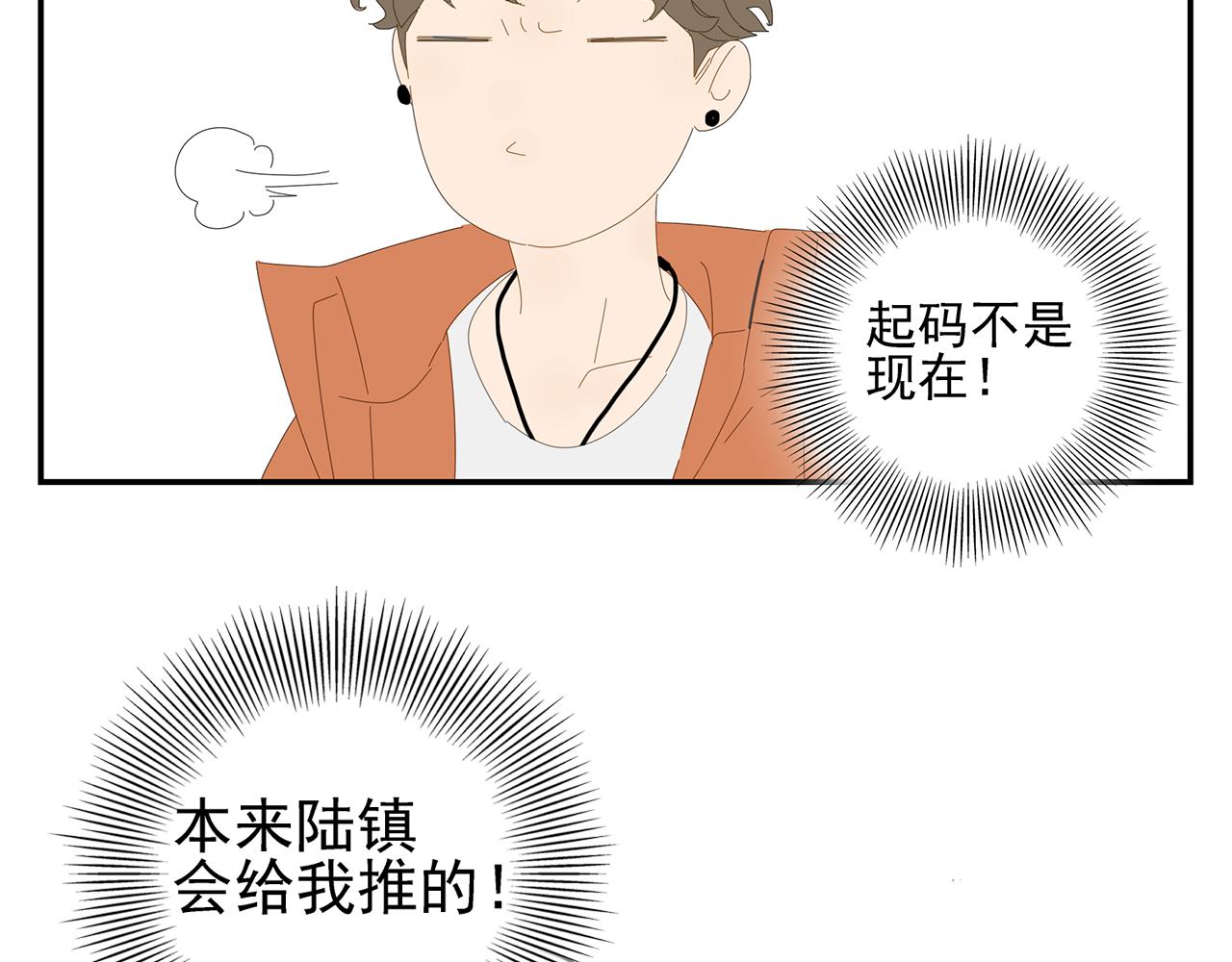 第15话 暧昧的回忆(1/2)-第15话