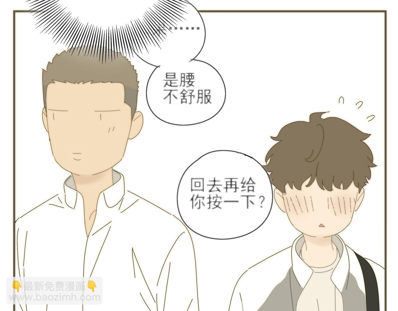 第15话 暧昧的回忆(1/2)-第15话