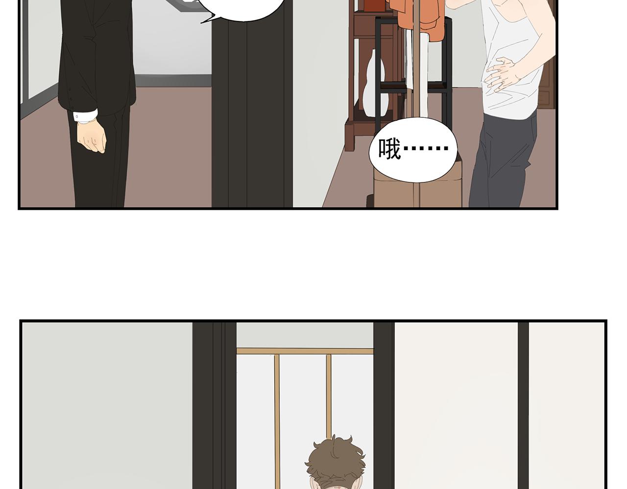 第15话 暧昧的回忆(1/2)-第15话