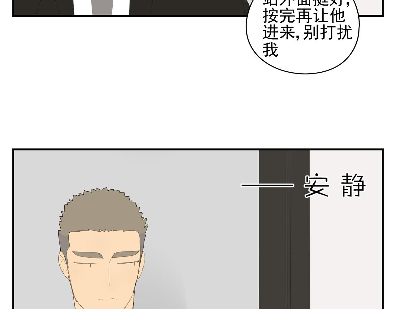 第15话 暧昧的回忆(1/2)-第15话