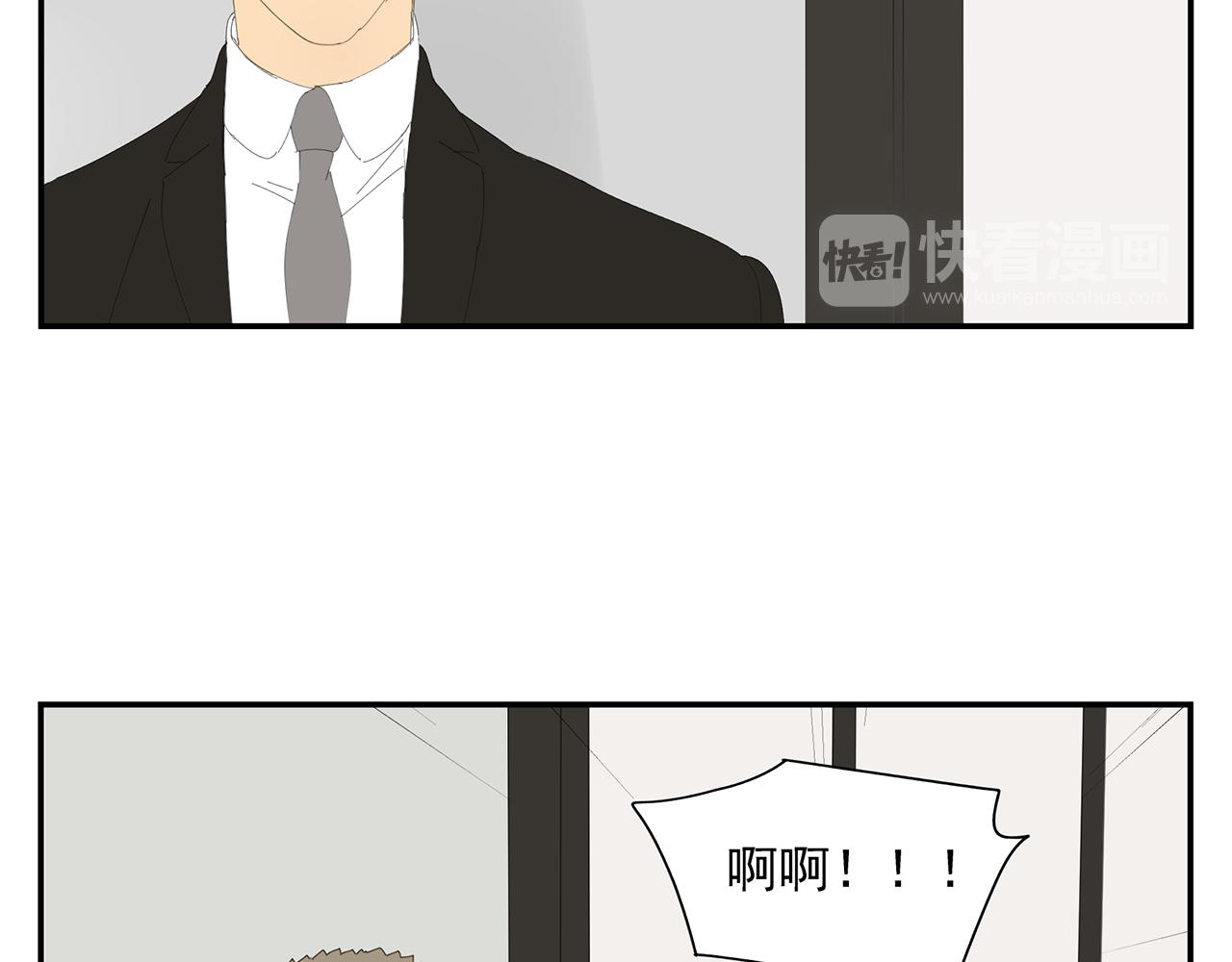 第15话 暧昧的回忆(1/2)-第15话