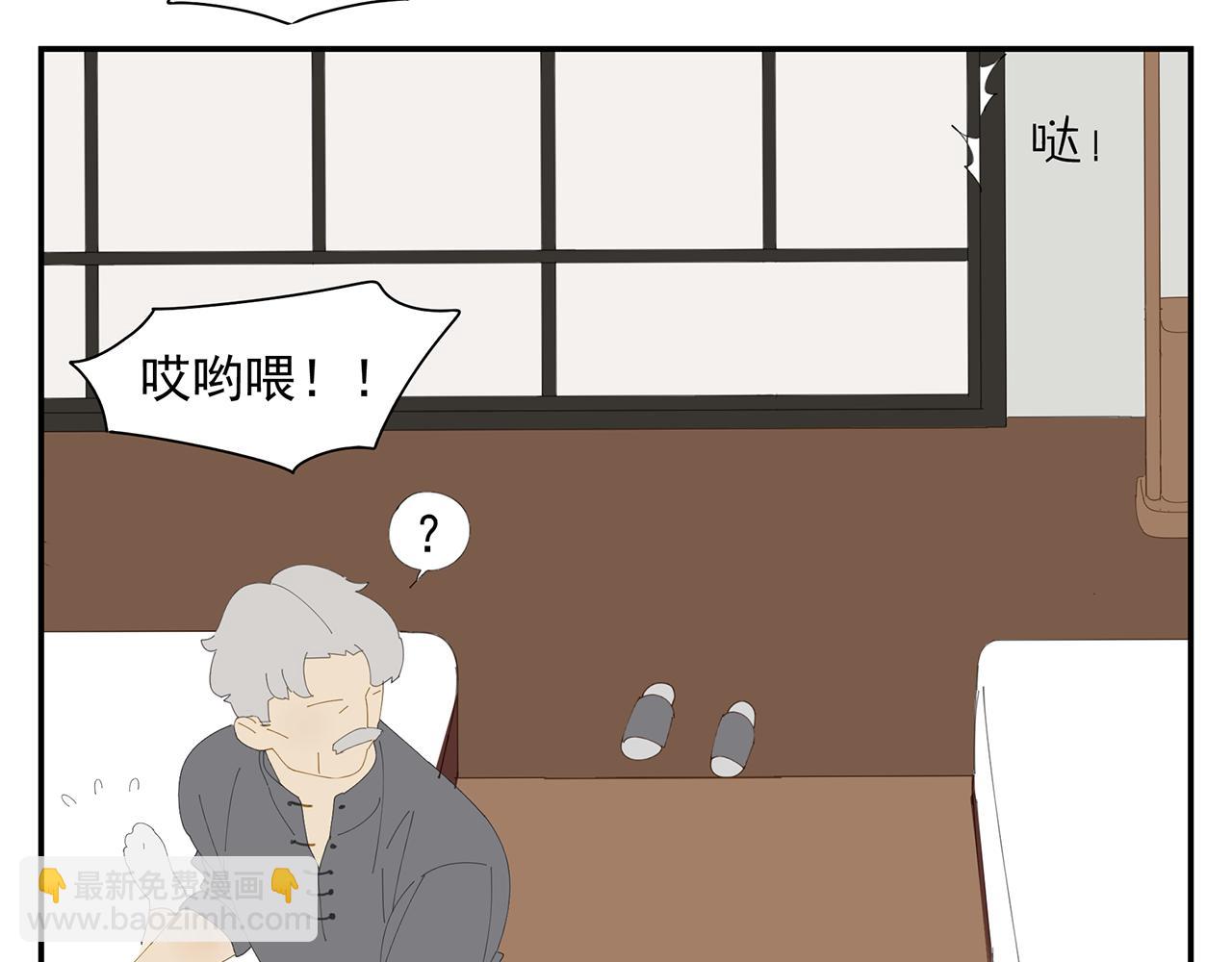 第15话 暧昧的回忆(1/2)-第15话