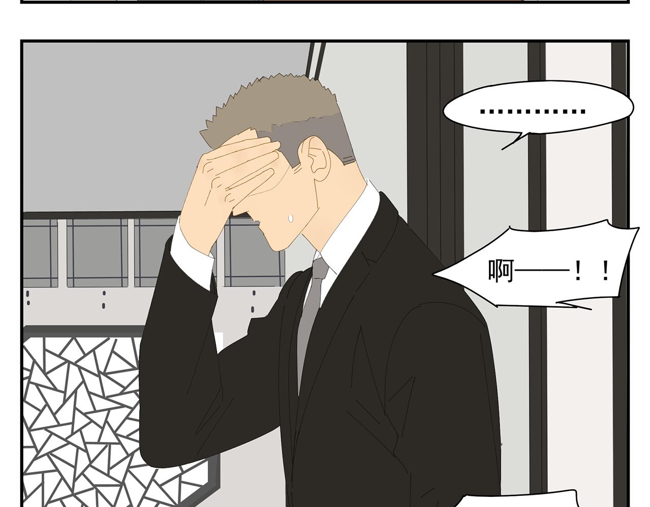 第15话 暧昧的回忆(1/2)-第15话