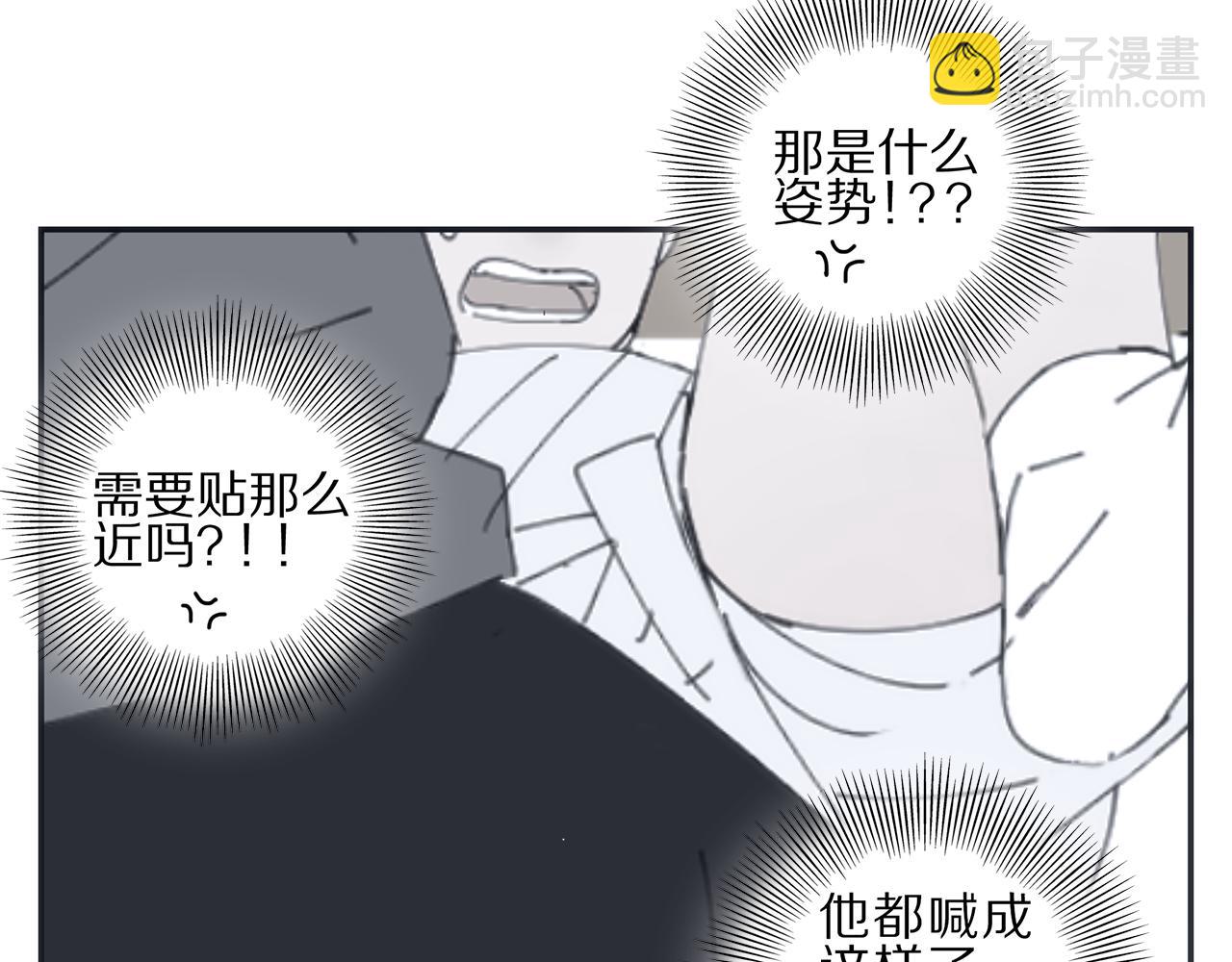 第15话 暧昧的回忆(1/2)-第15话