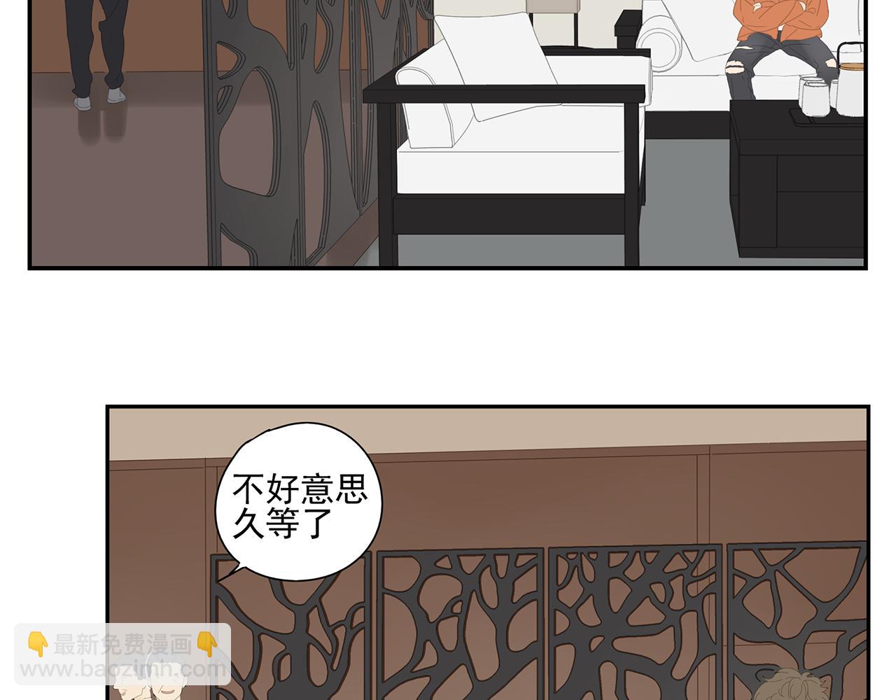 第15话 暧昧的回忆(1/2)-第15话