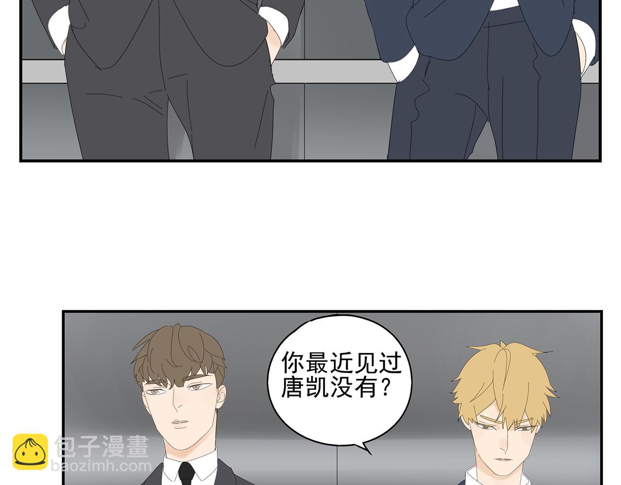 第17话 竞争对手(1/2)-第17话