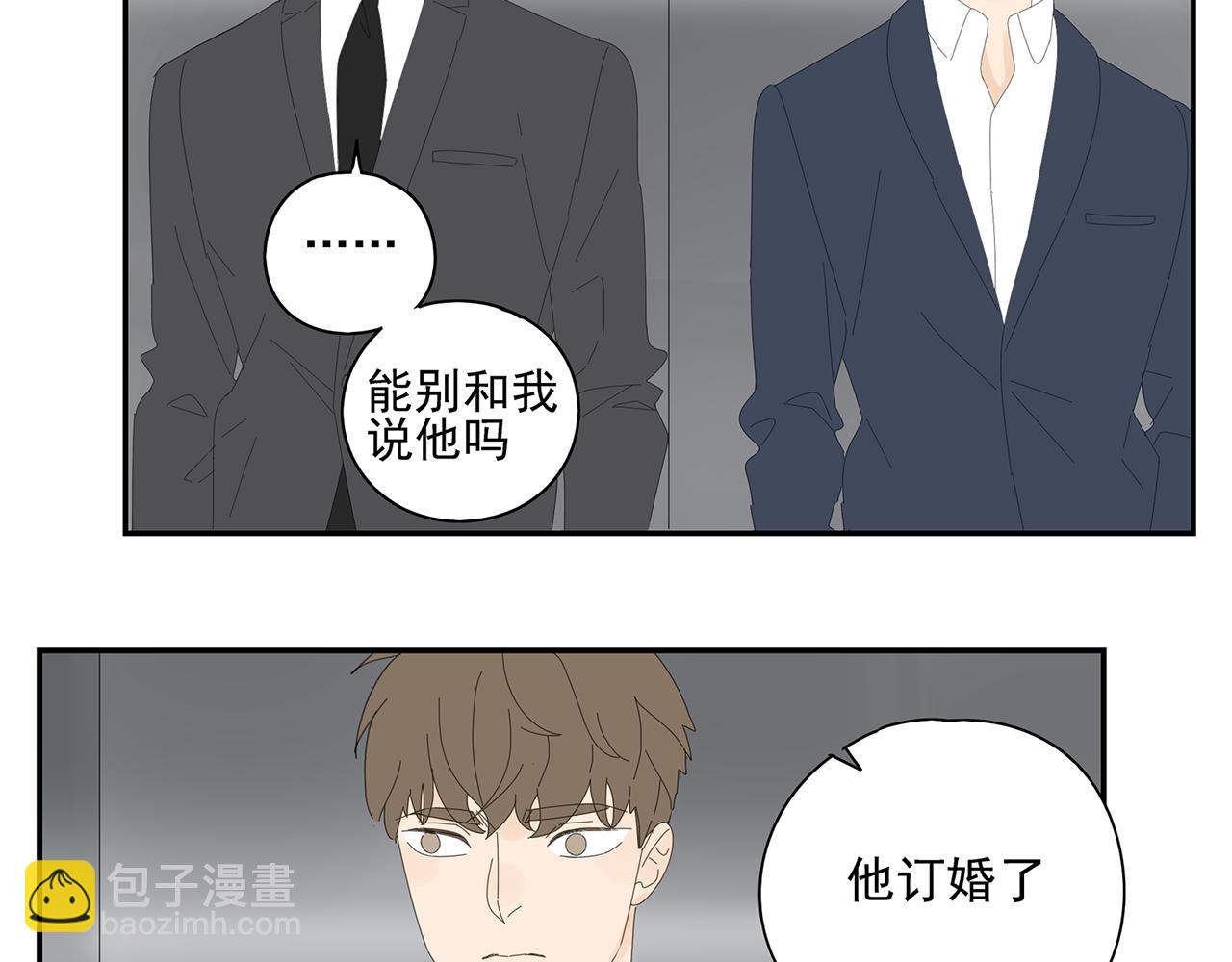 第17话 竞争对手(1/2)-第17话