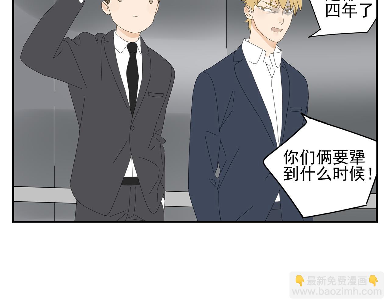 第17话 竞争对手(1/2)-第17话