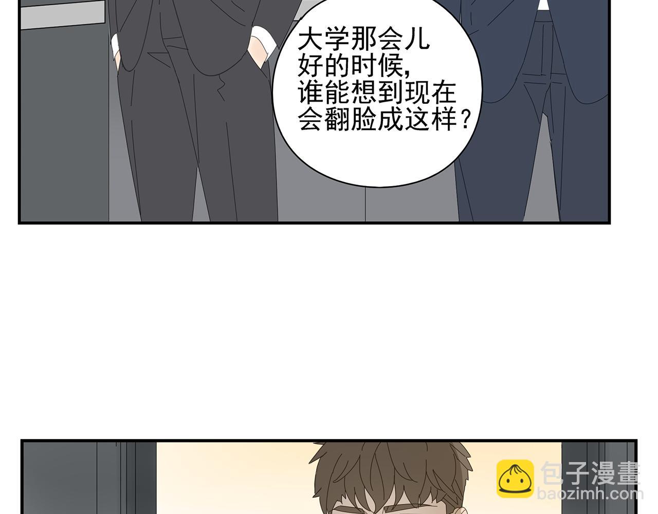 第17话 竞争对手(1/2)-第17话