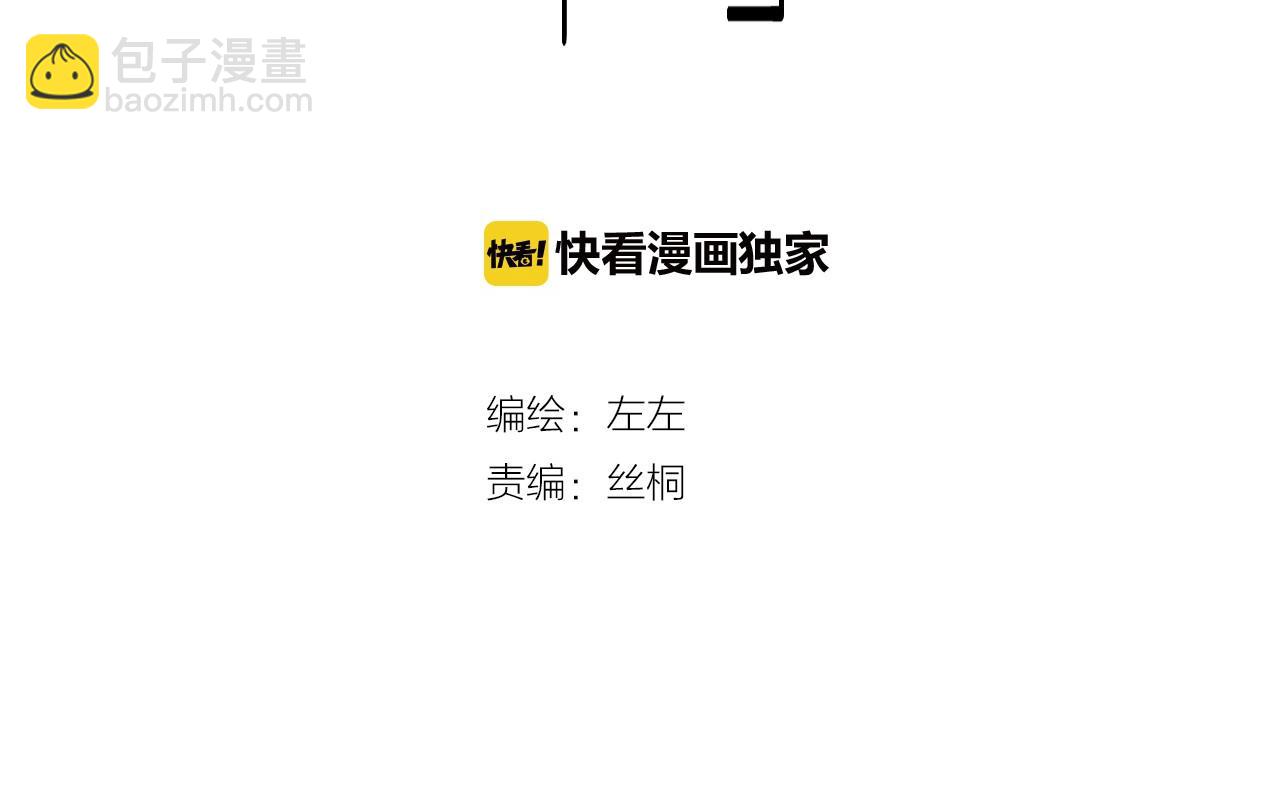 第17话 竞争对手(1/2)-第17话