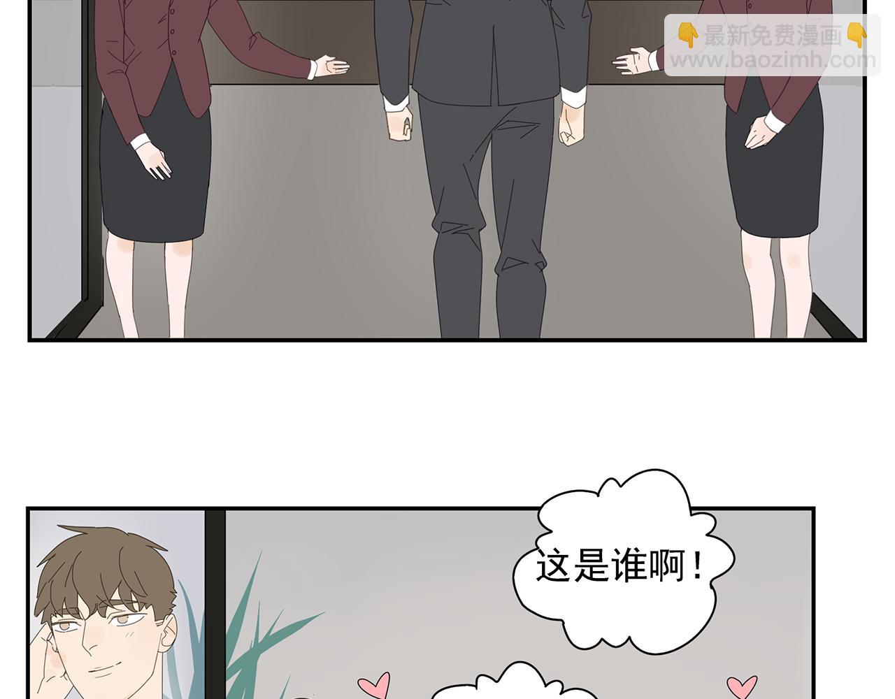 第17话 竞争对手(1/2)-第17话