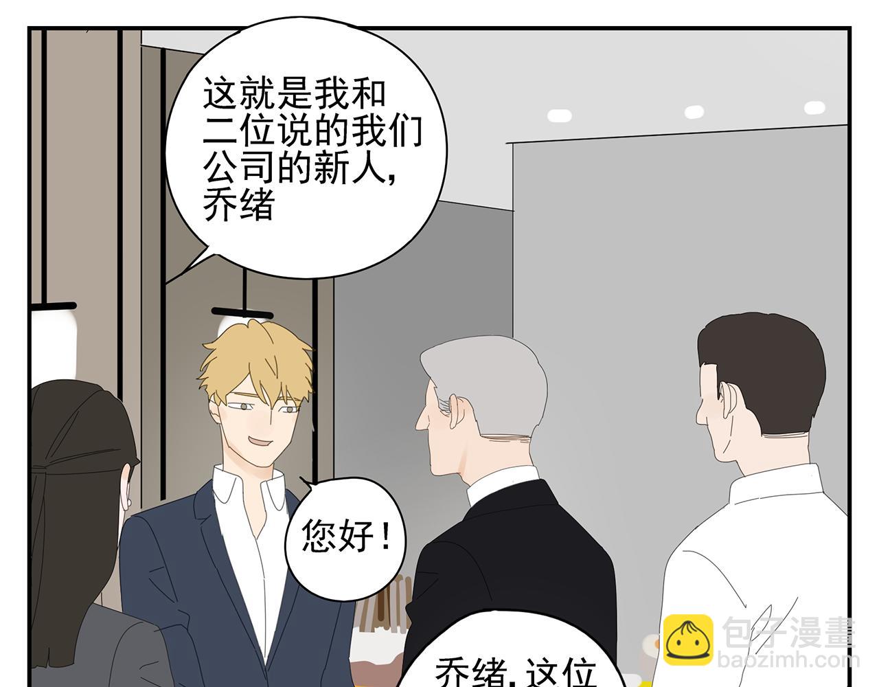 第17话 竞争对手(1/2)-第17话