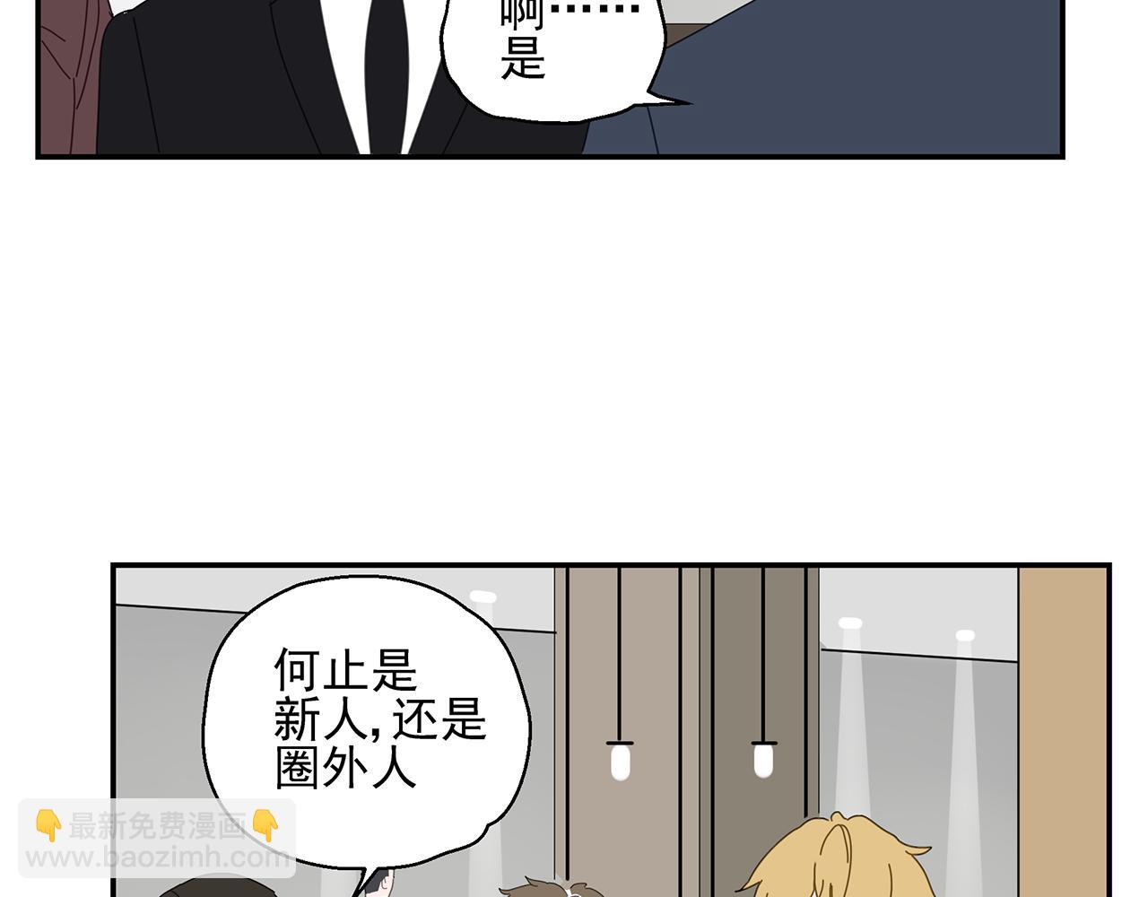 第17话 竞争对手(1/2)-第17话