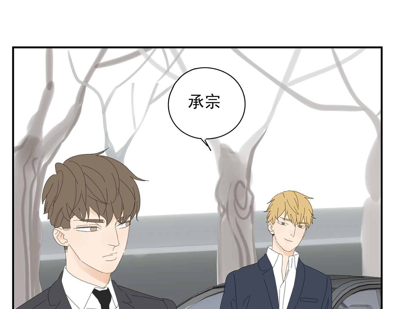 第17话 竞争对手(1/2)-第17话