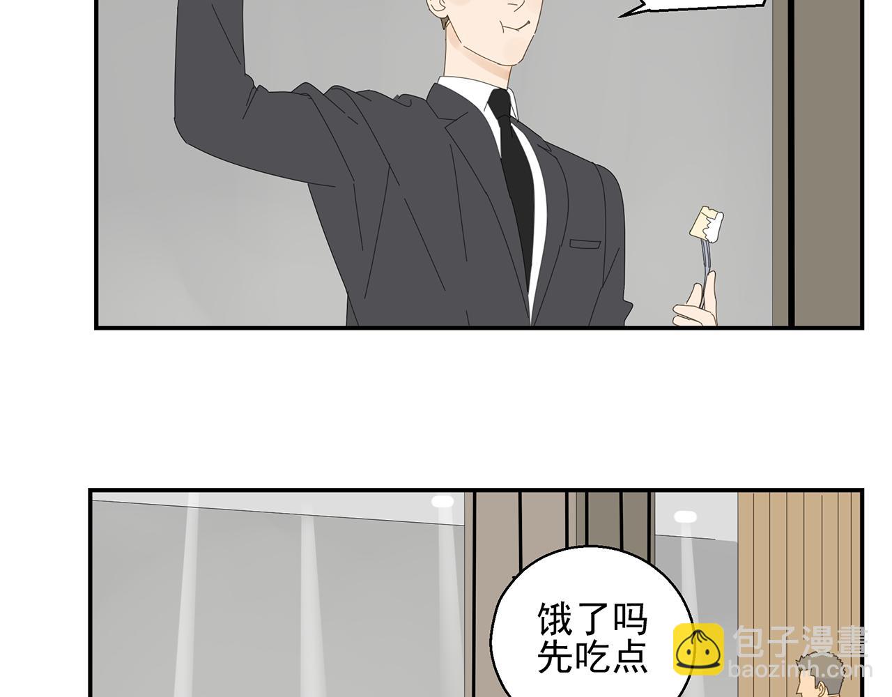 第17话 竞争对手(1/2)-第17话