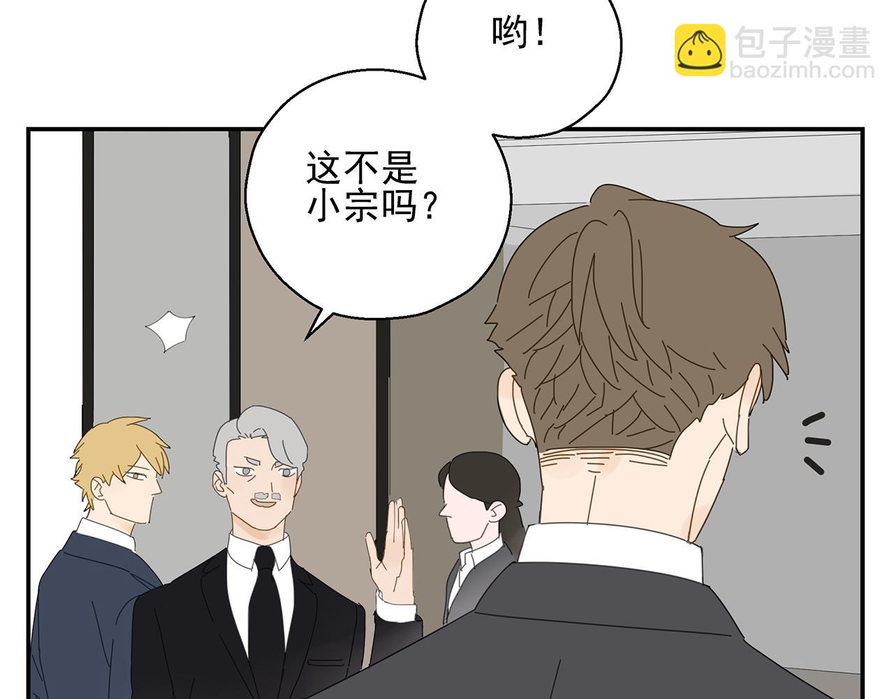 第17话 竞争对手(1/2)-第17话