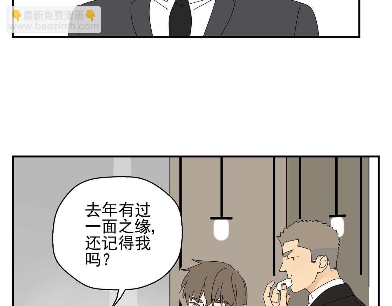 第17话 竞争对手(1/2)-第17话