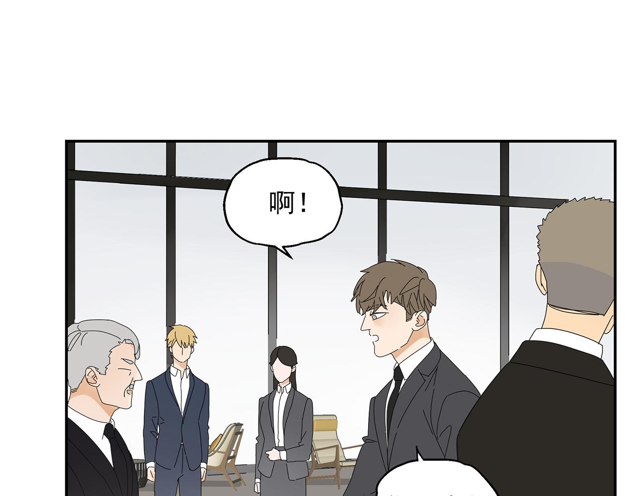 第17话 竞争对手(1/2)-第17话